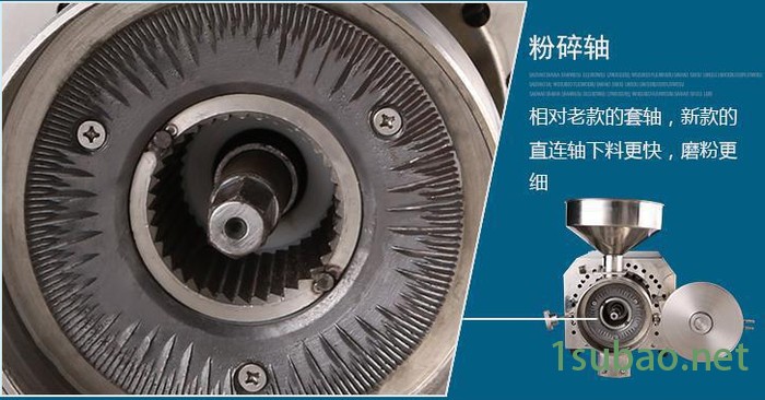 【五谷杂粮研磨机】 最全五谷杂粮研磨机搭配优惠_供应**不锈钢中药磨粉机/五谷杂粮磨粉机 小型磨粉机图5