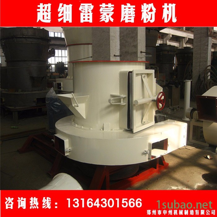 中州雷蒙磨粉机|大型磨粉生产线|4r3216膨润土雷蒙磨 磨粉生产线设计图4
