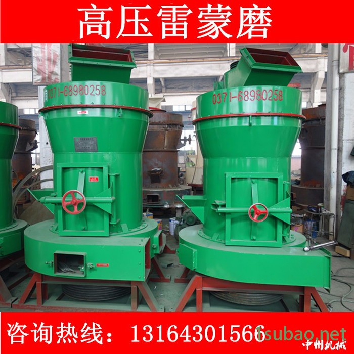中州雷蒙磨粉机|大型磨粉生产线|4r3216膨润土雷蒙磨 磨粉生产线设计图7