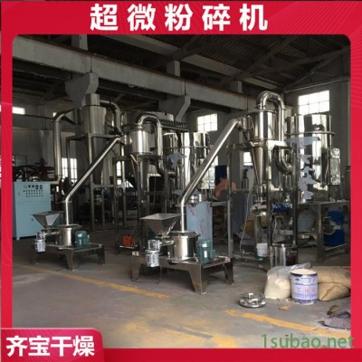 江苏粉碎机厂家 超细粉碎机价格 气流涡旋分离式细磨机 豆饼粉碎机