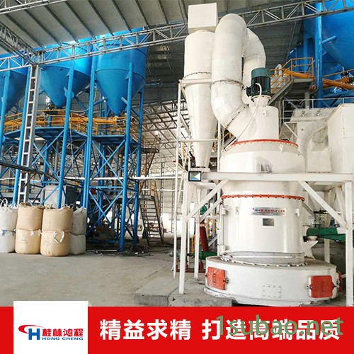 矿石磨粉机鸿程6R小型雷蒙磨石英石雷磨机雷蒙磨粉机图7