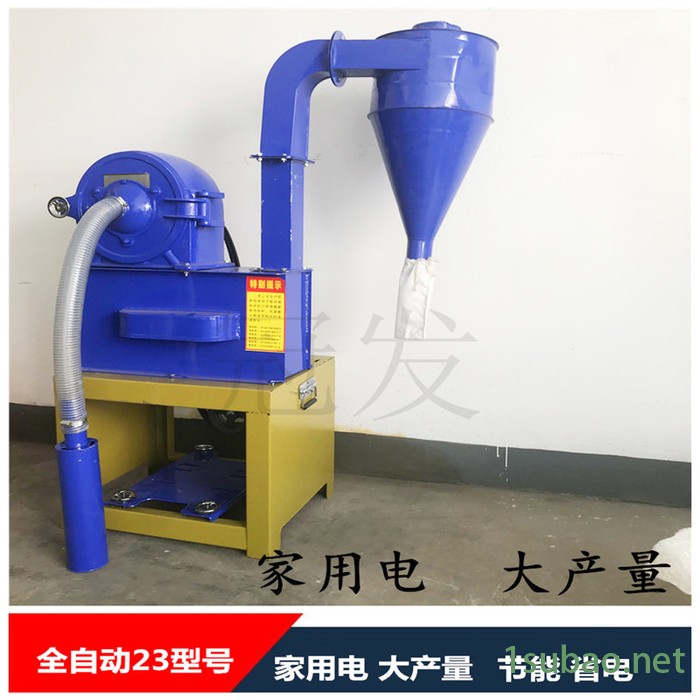 超细五谷杂粮磨粉机 玉米磨面机 小型面粉机图2