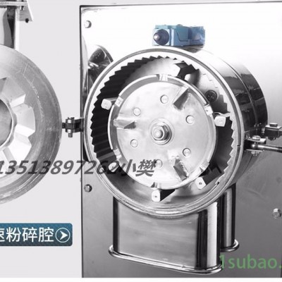 郑州旭郎XL-60C 款分级高效双腔粉碎机不锈钢中药材流水式连续投料粉碎机电动超细磨粉机批发销售