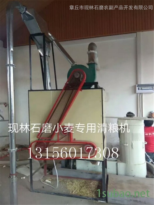 现林石磨  蛟龙式全自动面粉石磨机    风机款面粉石磨机   半自动杂粮石磨机图7