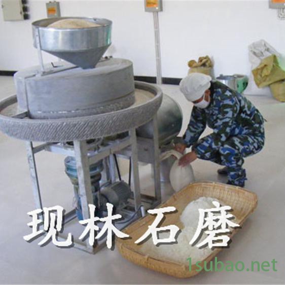 现林石磨  蛟龙式全自动面粉石磨机    风机款面粉石磨机   半自动杂粮石磨机图3