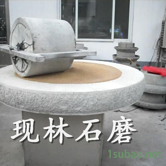 现林石磨  蛟龙式全自动面粉石磨机    风机款面粉石磨机   半自动杂粮石磨机图6