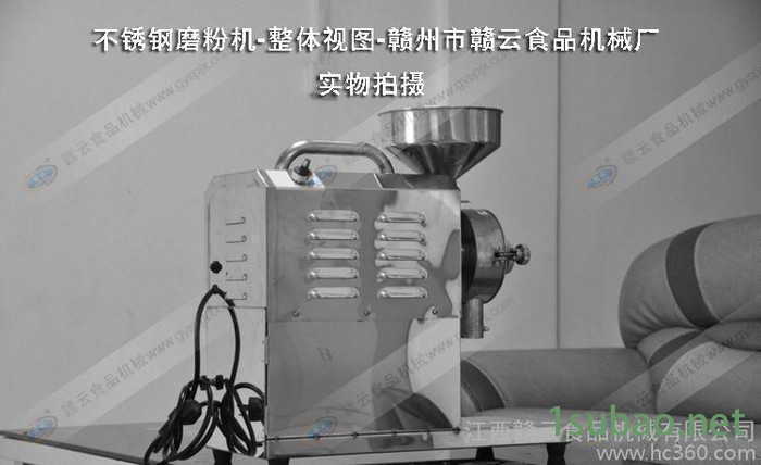 不锈钢磨粉机-五谷杂粮磨粉机-专用磨粉机-超细磨粉机-110图3