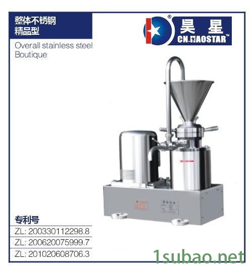 供应昊星JM-50…600温州钛白研磨机 温州钛白研磨机、胶体磨-钛白粉图2
