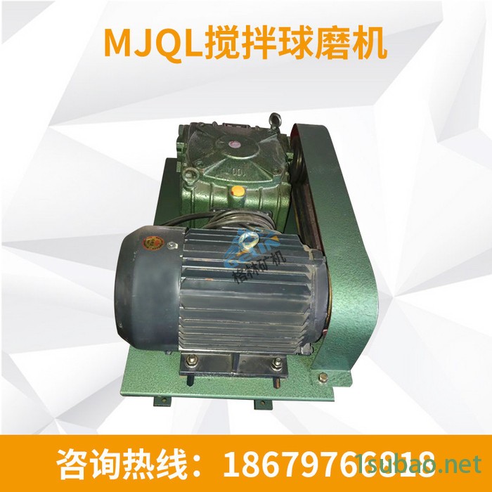 立式球磨机小型MJQL搅拌球磨机密封金属矿石原料化验试样粉碎机图4