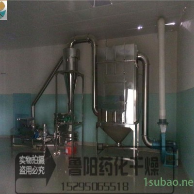 ** WFJ超微粉碎机 中药磨粉机、超细、超微粉碎机