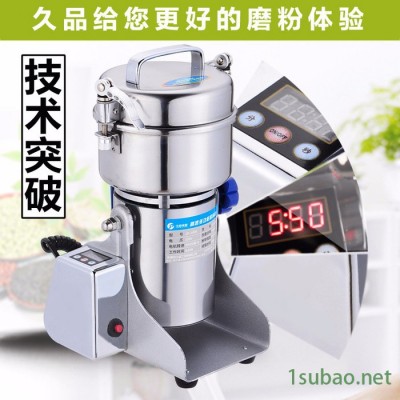 久品牌400B-8D克新款電腦版家用小型不銹鋼干磨機中藥粉碎機五谷雜糧磨粉機調味料超細研磨機