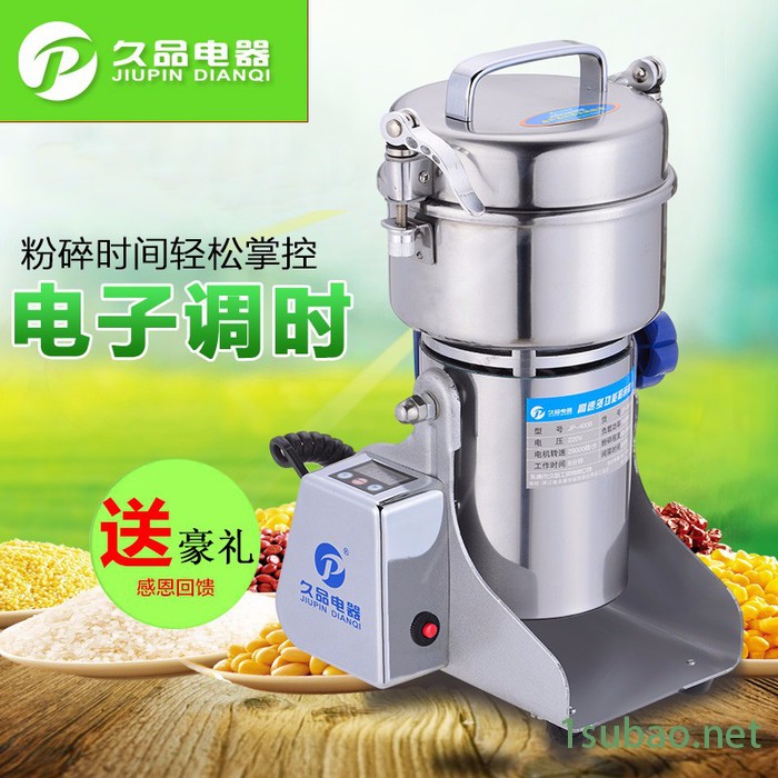 久品牌400B-8D克新款电脑版家用小型不锈钢干磨机中药粉碎机五谷杂粮磨粉机调味料超细研磨机图3