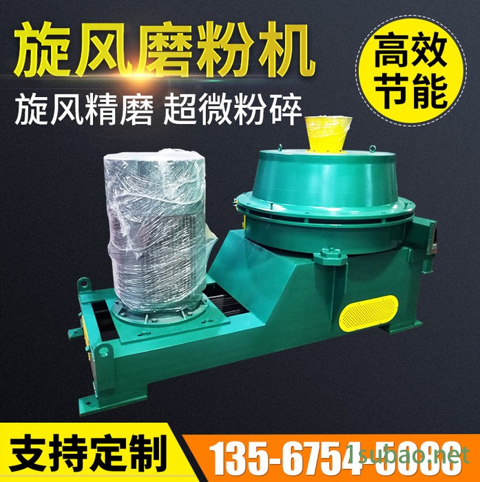 锤式旋风磨粉机 超细涡轮粉碎机 多功能通用微粉型粉碎设备图1
