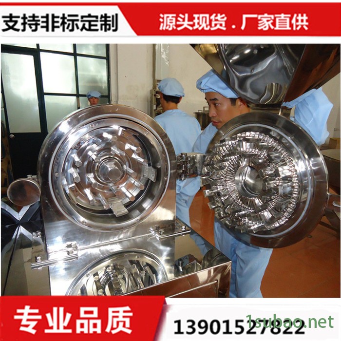 促销蚊香粉碎机，日化品磨粉机厂家图3