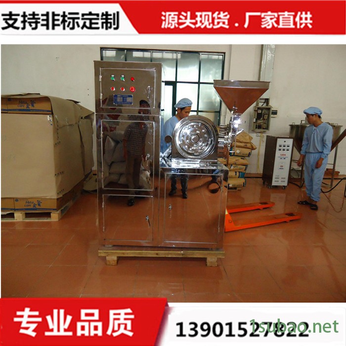 促销蚊香粉碎机，日化品磨粉机厂家图2