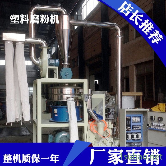 旺巴巴机械直销**500型  PVC PE超细塑料磨粉机图3