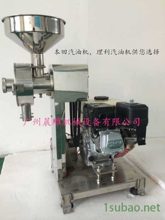 不用电便携式超细汽油磨粉机图1