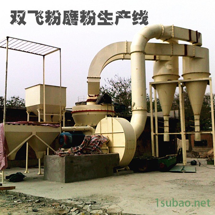 中州 磨粉生产线 雷蒙磨粉生产线 石头磨粉机 石灰 灰钙粉生产线 **图4