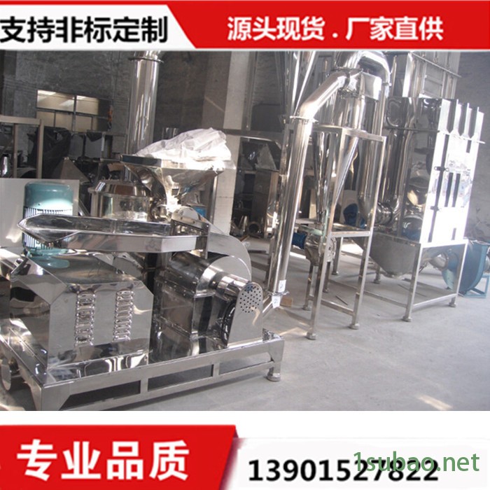 无锡厂家生产辣椒粉碎机，红椒颗粒磨粉机图2