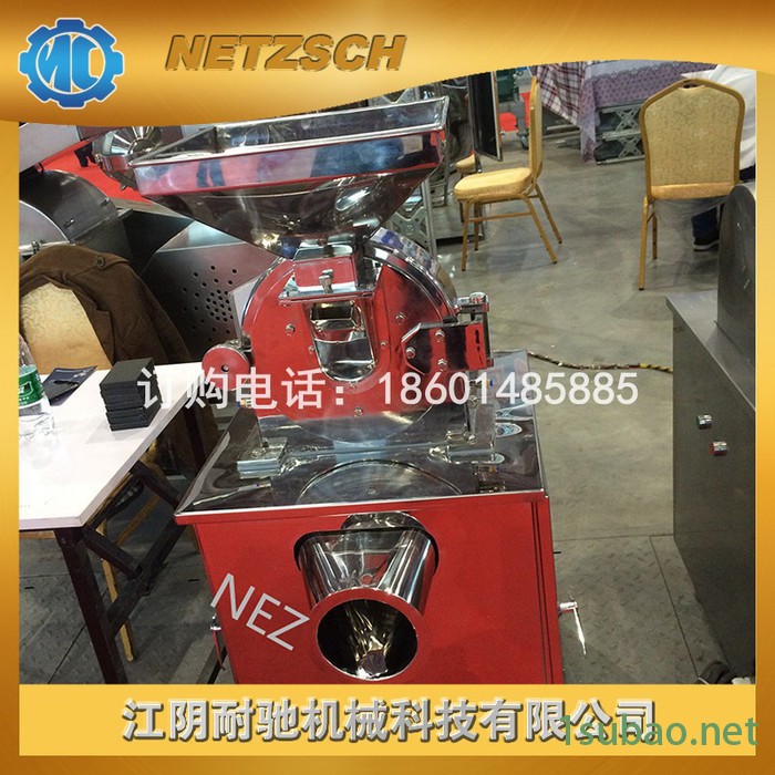 WF-18型全能粉碎机 白砂糖粉碎机 小型超细磨粉机 谷物打粉机图3