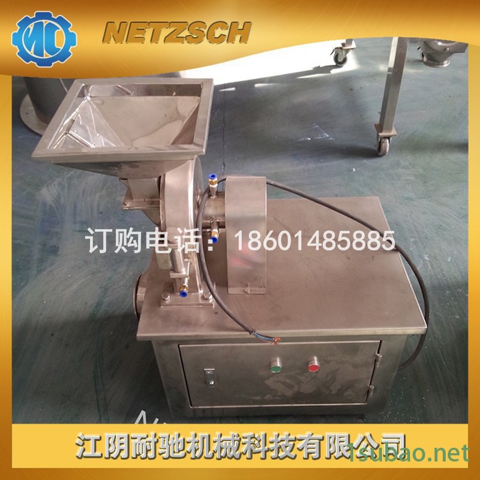 WF-18型全能粉碎机 白砂糖粉碎机 小型超细磨粉机 谷物打粉机图2