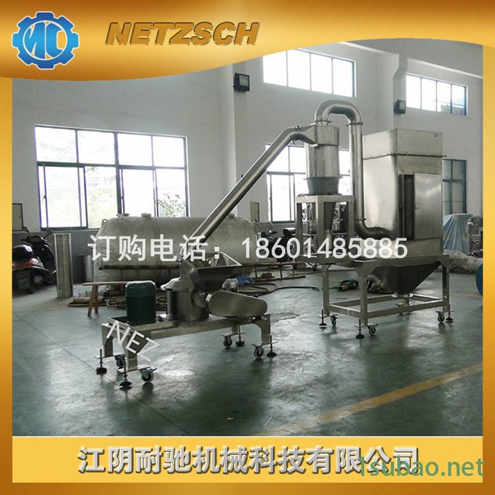 江苏  1000目超微粉碎机 超细磨粉机 塑料 中药磨粉设备图2