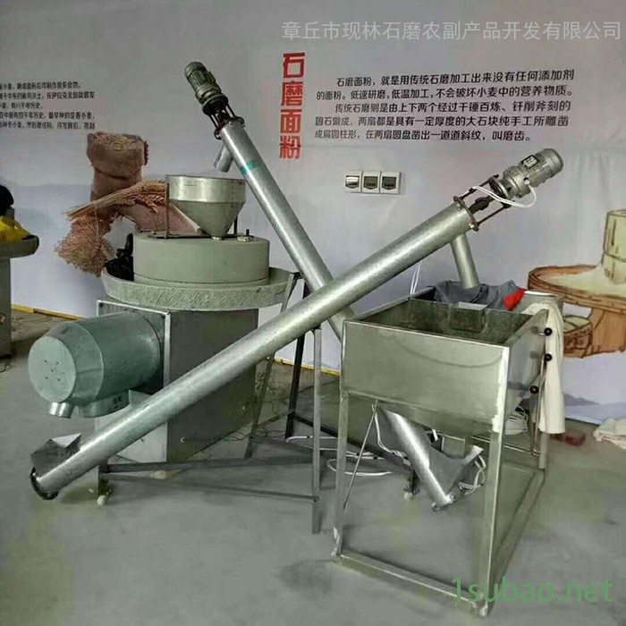 山东现林电动面粉石磨机五谷杂粮磨粉半自动面粉磨水稻脱壳 电动石磨机景区展示图7