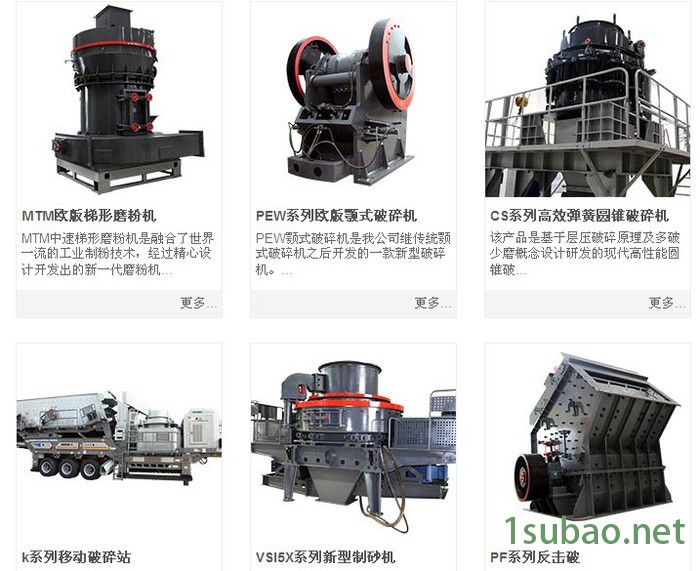 江苏高岭土超细磨粉机图2