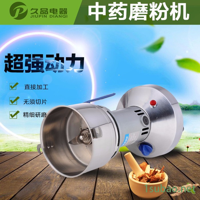 久品牌400A-8小钢磨打粉机超细研磨机中药材粉碎机五谷杂粮磨粉机不锈钢磨面机图3