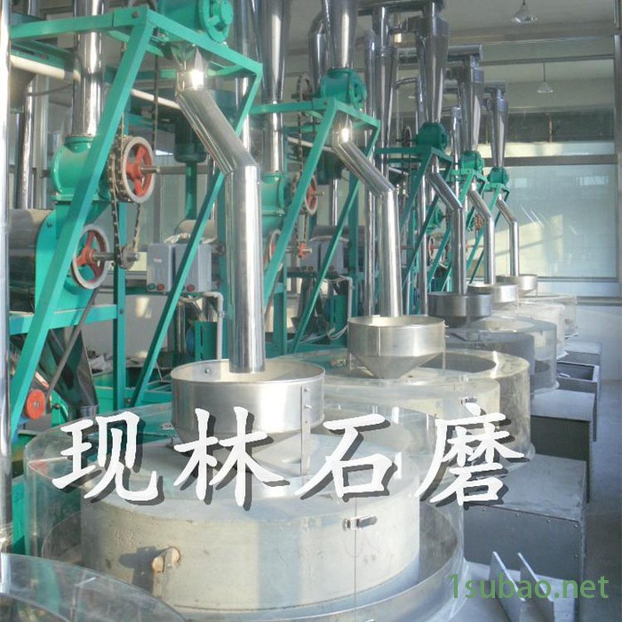 现林xlsm-100 面粉石磨机   大豆青稞面粉机 清粮洗粮自动上料机 电动玉米面石磨机图7