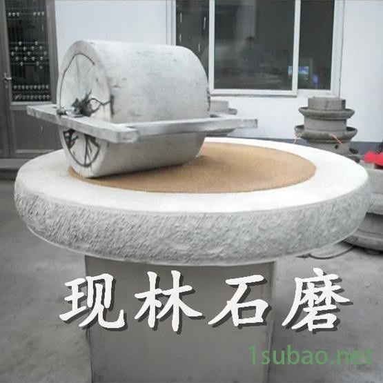 现林xlsm-100 面粉石磨机   大豆青稞面粉机 清粮洗粮自动上料机 电动玉米面石磨机图3