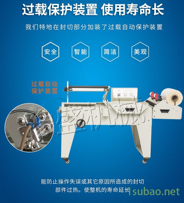 半自动快递箱物流箱L型封切机 半自动l型塑料餐具封切收缩包装机图5
