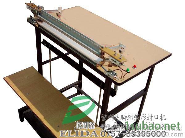多年的技术经验：福建漳州ELD-900MH波浪型热模封口机，冷冻脚踏封口机，水果异形封口机，邮政邮局脚踏封切机图3