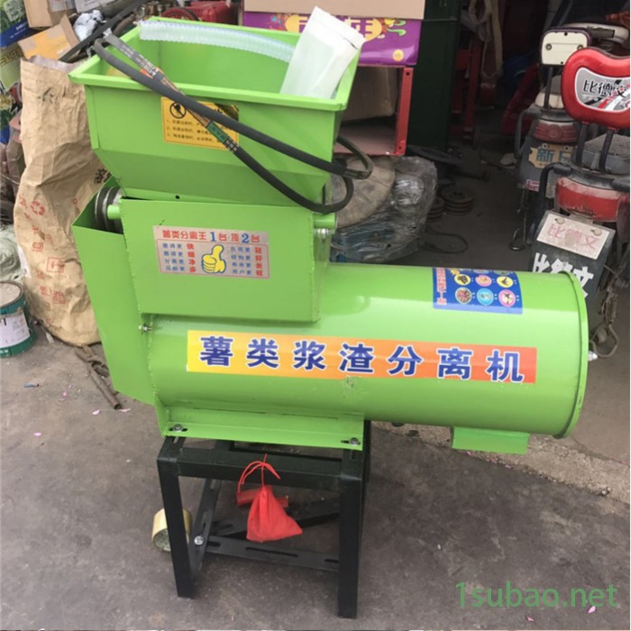 优民 多功能小型淀粉机 家用型渣浆分离机 红薯木薯磨粉淀粉机图3