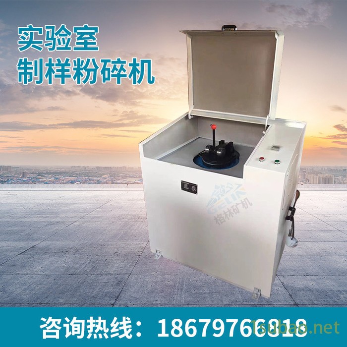 密封式制样粉碎机2MZ-100 多料钵高锰钢振动研磨机图3