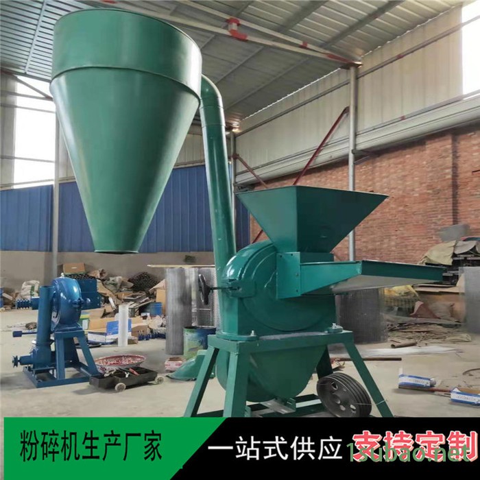 富德200药材超细磨粉机五谷杂粮玉米粉碎机家用齿爪粉碎机自吸式玉米粉碎机家用饲料磨粉机图2