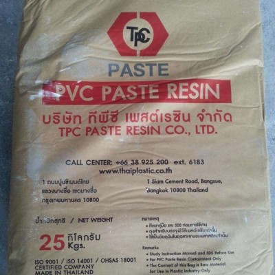 PVC 韩国LG PE-1311(粉)分散树脂、混合树脂、粉末涂料