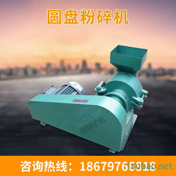 XPC175圆盘粉碎机 圆盘破碎机 实验室破碎机 细磨机磨盘粉碎机中碎机 格林机械图5