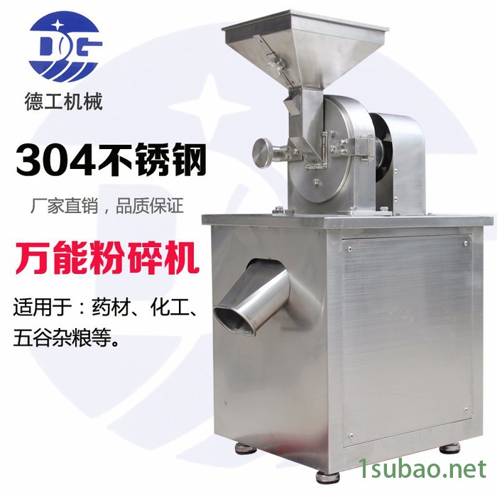 广州 WF-190不锈钢打粉机高速研磨机水冷中药粉碎机 药用粉碎机械图2