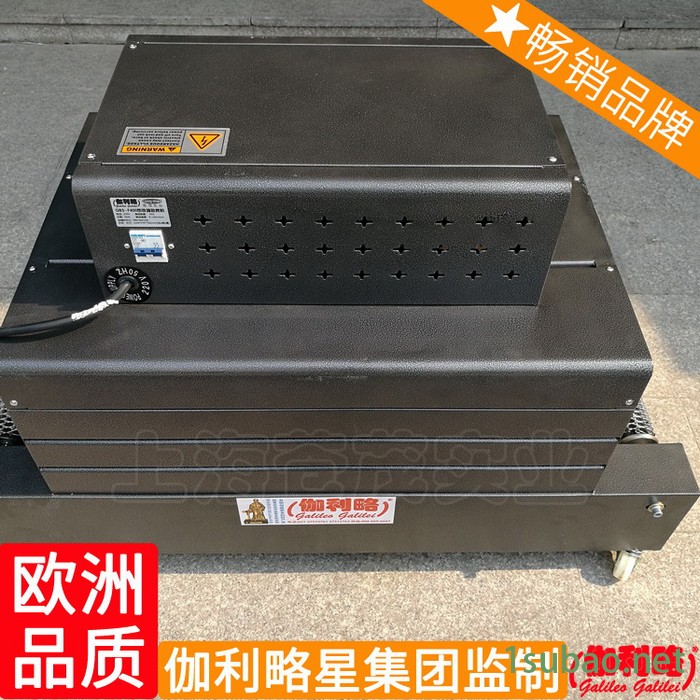 封切收缩bs-f型热收缩佛香4020型封切机自动包装机收缩机图5