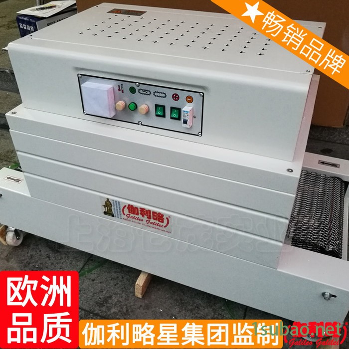 封切收缩bs-f型热收缩佛香4020型封切机自动包装机收缩机图3