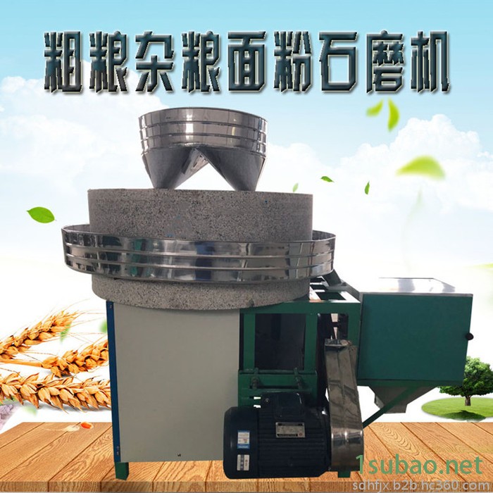 山东供应面粉石磨机 低温低速研磨小麦玉米磨粉机谷物粮食石磨打粉机图7