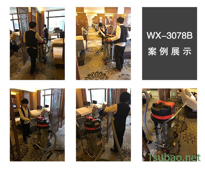 威德尔WX-3078BA 吸装修粉尘用吸尘器打磨机配套移动式吸粉尘图3