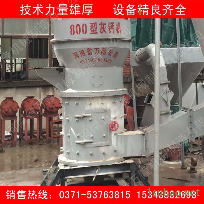 粉碎机 腻子粉粉碎机 灰钙机厂家直供 超细灰钙机 白度好灰钙机 灰钙磨粉机图2