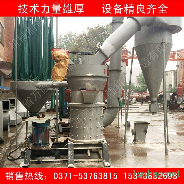 粉碎机 腻子粉粉碎机 灰钙机厂家直供 超细灰钙机 白度好灰钙机 灰钙磨粉机图3