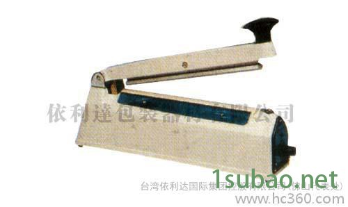 依利达ElidaTW-05C自动折盖封箱机/半自动封切机/全自动封箱包装机参数图2