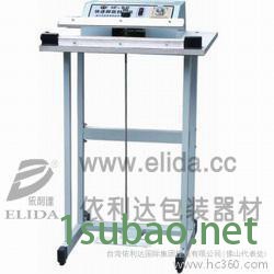 供应依利达ElidaQD-A1200气动封口机 珠海气动点断袋机厂家  佛山3米气动封口机 东莞气动式封切机图5