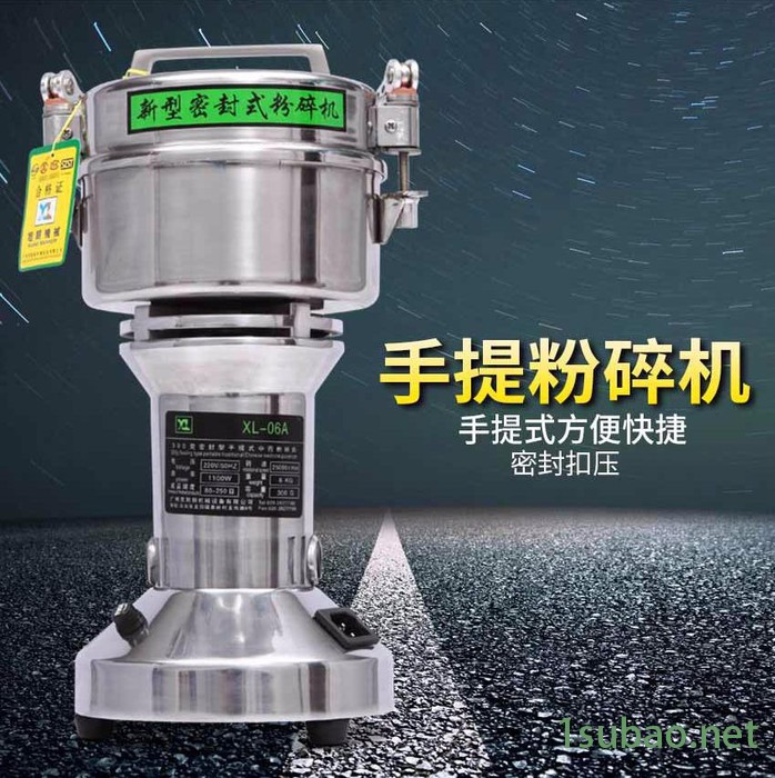旭朗 家用五谷杂粮磨粉机图3