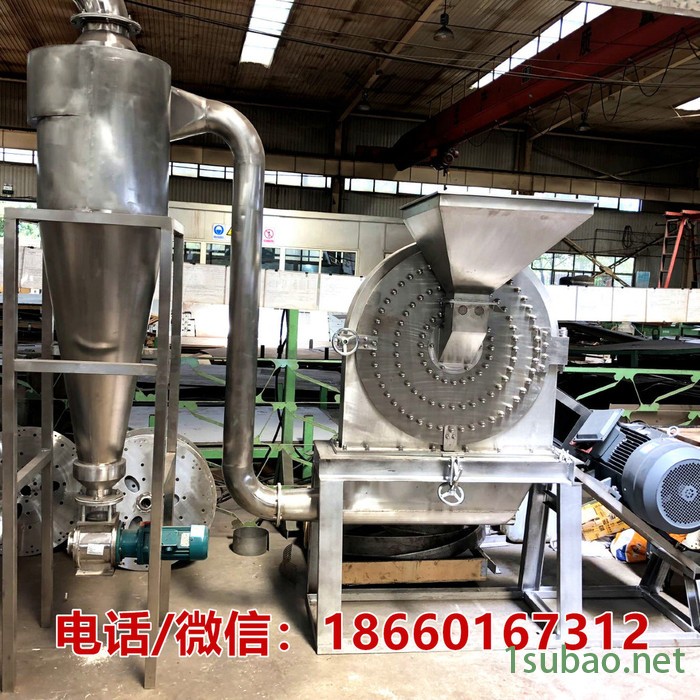 山东自吸式大型湿大米粉碎机，浸泡大米磨粉机厂家FS230图2