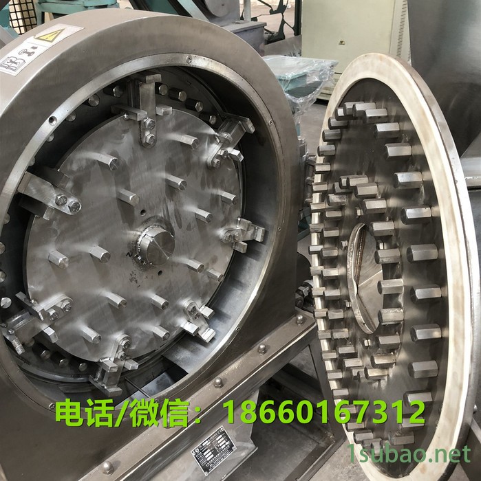 山东自吸式大型湿大米粉碎机，浸泡大米磨粉机厂家FS230图4
